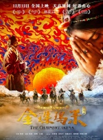 事务：对a子的爱